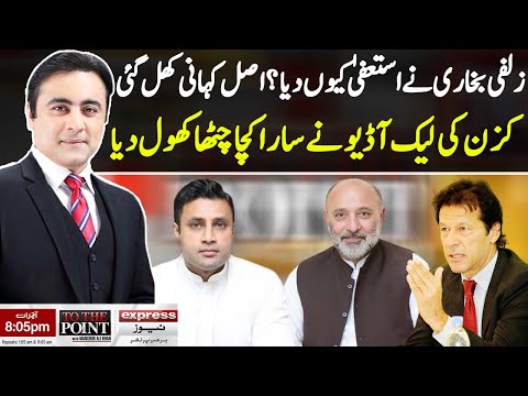 To The Point With Mansoor Ali Khan | 25 May 2021 | Express News | IB1I