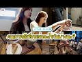 Vlog คนเกาหลี | Vlog กินเนื้อแกะเสียบไม้, ชอปปิง, และไปคาเฟ่ในเกาหลี (feat. What's in my bag)