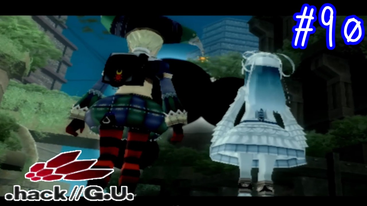 【Vtuber】危険なお友達【.hack//G.U. Vol.3 歩くような速さで】#90【ゲーム実況】