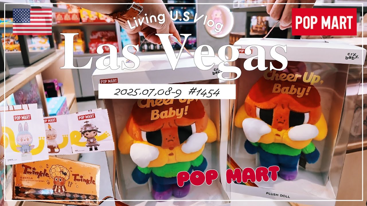 ラスベガス🉐買い物散歩vlog🇺🇸「POP MART❣️ラブブの次はクライベイビー🌈⁉️違う店舗に行ってみた❣️」トゥインクルトゥインクル | ポップマート 〔アメリカ移住物語🗽🌴 第1454話〕