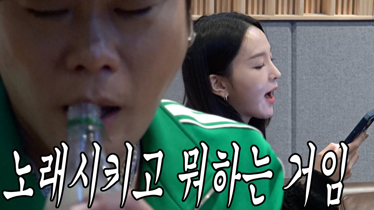 [유브이 녹음실] 송소희부장님 몰래 막걸리 파전먹기 (ENG)