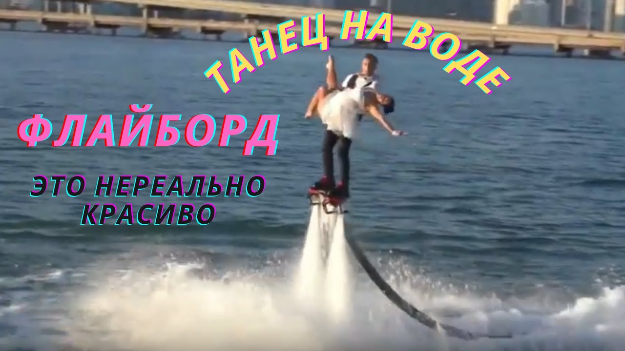 Генератор танцев под музыку