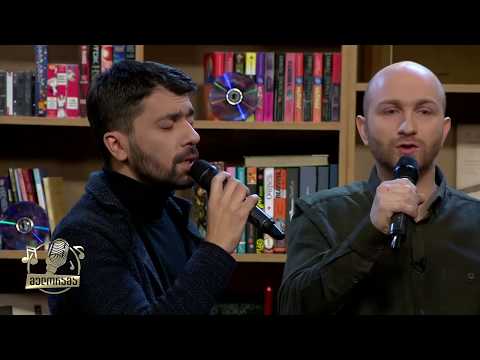 ტრიო ,,ბალადა“ - \'ღიმილი მინდა\' Trio \'Balada\' - \'Ghimili Minda\' #Live