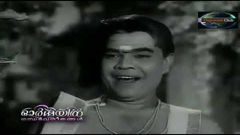 Eswaranorikkal virunninu poyi   Malayalam song