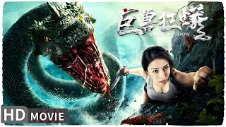 【#巨兽狂蟒 \/ Giant Python】科研人员为探究基因的秘密进入食人岛 误入禁地生死难料！| Full | 白那日苏 \/ 再米热 \/ 岳冬峰 \/ 邵老五