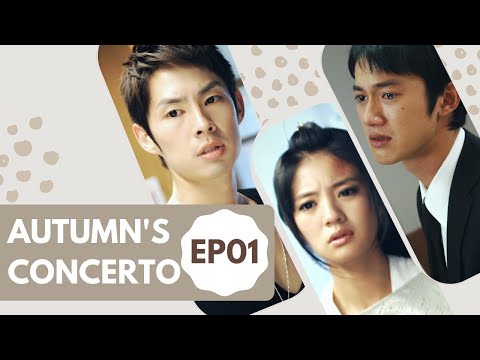 [Eng SUB] Autumn's Concerto | I love you so | EP01 | 下一站幸福 | Vanness Wu | Studio886｜Taiwanese Drama