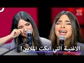 الدموع ملئت المسرح بعد هذه الاغنية - اكس فاكتور الموسم 1