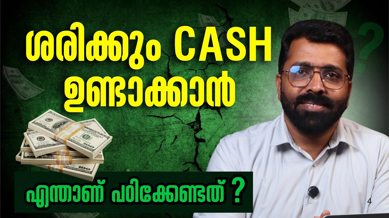 ശരിക്കും Cash earn ചെയ്യാൻ എന്താണ് ചെയ്യേണ്ടത് ? new focus tv