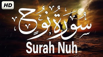 أجمل تلاوة سورة نوح أحمد حلاوة Surah Nuh