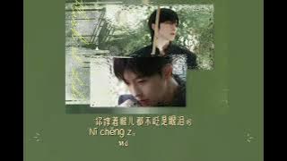  同花顺 [ Royal Flush ] 黄星&邱鼎杰-Eliot Huang & Kipuka Qiu