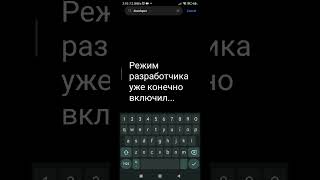 POCO M5 fix! Отключение оптимизации MIUI 13. Исправлен вылет фоновых приложений. Не вытесняет из ОЗУ