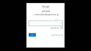 تسجيل الدخول جوجل Qatar قطر