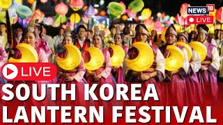 Lotus Lantern Festival LIVE | South Korea News | Lotus Lantern Festival Korea | Seoul News | N18L