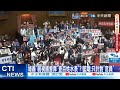 【每日必看】綠轟&quot;藐視國會罪&quot;查百姓水表&quot;?!藍嗆:只針對&quot;官員&quot; 20240522