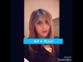 بنت اتغني خشمك جنه ماعون تحشيش عراقين للابد 