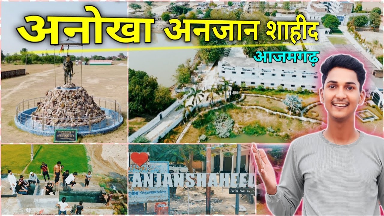 Anjan Shaheed Drone Video 🤩 || Anjan Shaheed azamgarh village drone views