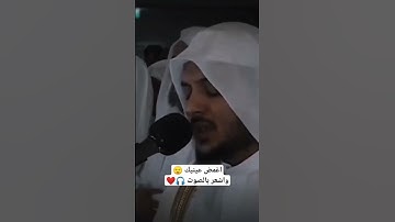 {اقترب للناس حسابهم وهم في غفلة معرضون} القارئ:هيثم الدخين ❤️ #palestine