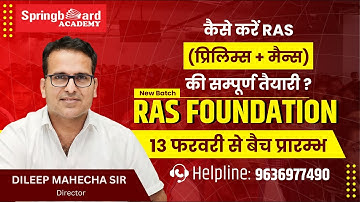 RAS Foundation Batch Seminar  || Direct Live from Classroom || 12 February 2024