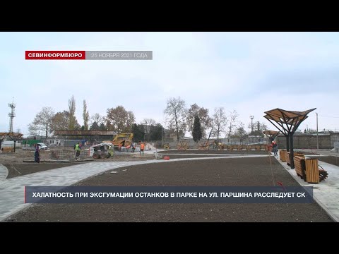 YouTube видео