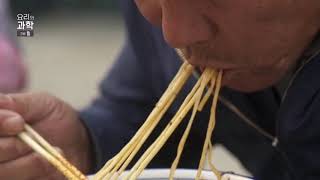 [수타면]수타면만들기/수타면배우기/수타면학원010-6889-7484