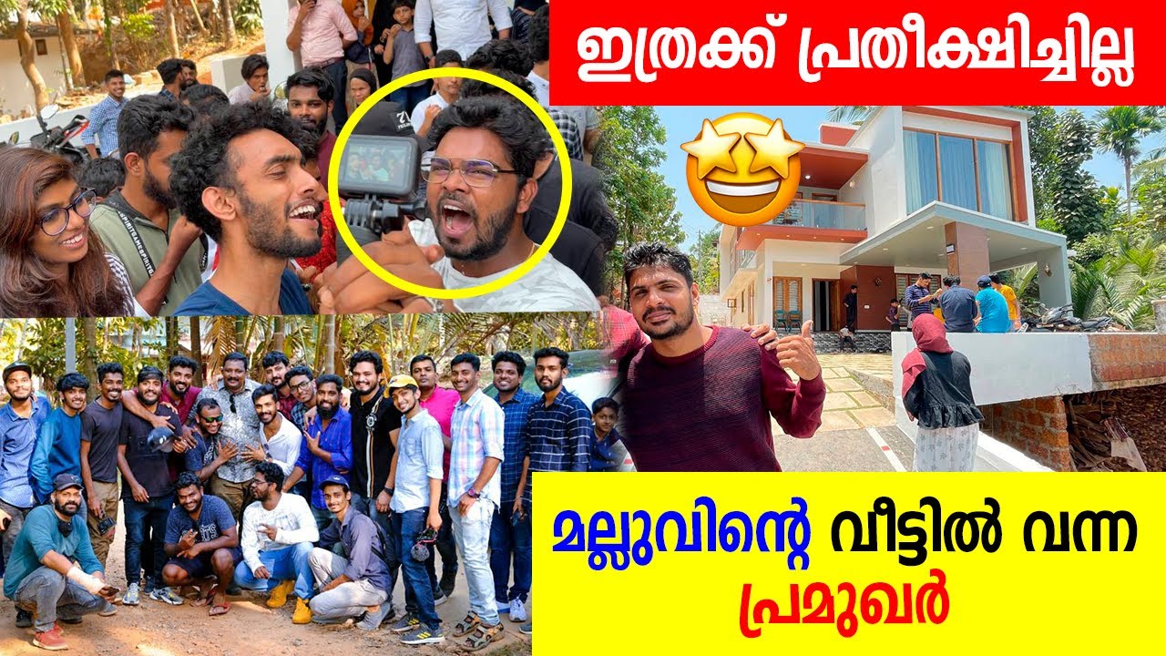 മല്ലു ട്രാവലര്‍ വീട്ടുകൂടല്‍ | Mallu traveler house warming Video| Mallu Traveler New House 2021