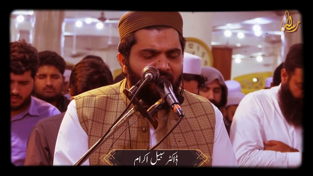 Dr Subayyal Ikram 27Ramzan Taraweeh in MARKAZ JAMIA MASJID AL-QADSIA