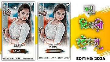 Alight motion video editing // gujarati timli status editing // adivasi status editing #padamediting