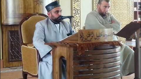 القارئ الشيخ عبدالرحمن عوض سورة مريم (جزء 1) من تلاوة مسجد خليل الرحمن البداوي طرابلس