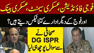 How much tax do Army Foundation, Askari Bank and other Army institutions pay? Latest News