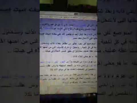 شرح كتاب تأملات في الميلاد البابا شنودة