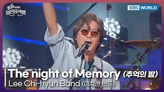 Lee Chi-hyun Band - The night of Memory [Open Concert : EP.1540] | KBS KOREA 250914