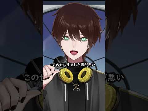 男性Vtuberが歌うIRIS OUT #shorts #歌うま男子 #vsinger #music #男が歌う