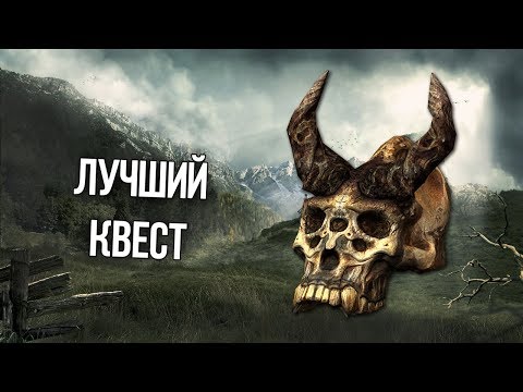 Video: Paano Bumuo Ng Isang Bahay Sa Skyrim