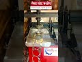 Paper Plate Machine Business || Dona Pattal Banane ki Machine #machine #wholesale #factory #shorts