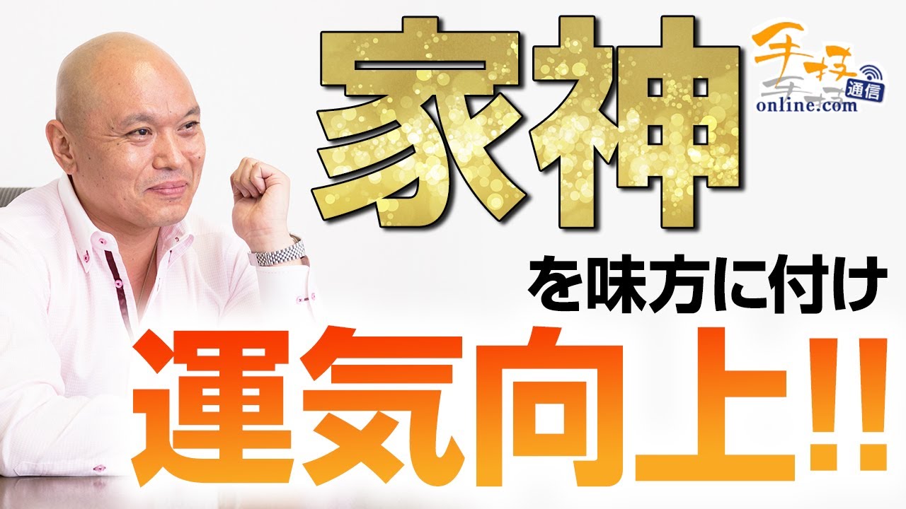 旭 太郎の自己覚醒セミナー DVD