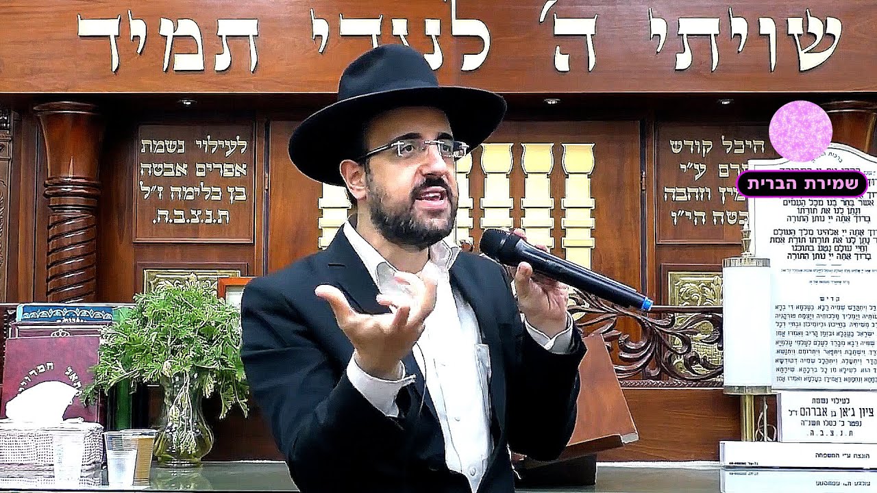 Uploads from שמירת הברית