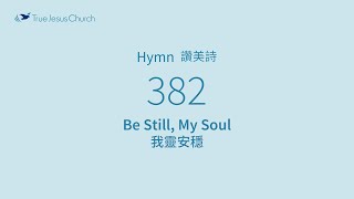 382 - Be Still, My Soul