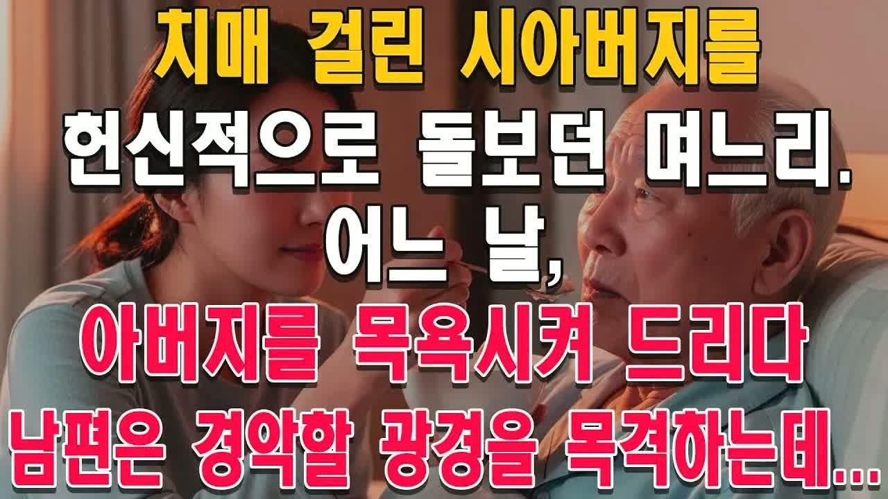 평범한 출생으로만 알고 있던 나, 결혼식 당일 밝혀진 숨겨진 가문과 15년 전 사라진 아이의 진실