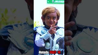 हथौड़े ने धो डाला छोटू को #shortvideo #shortsvideo #viral #viralvideo #shortsfeed #funny #comedy