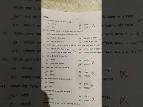 TET previous year