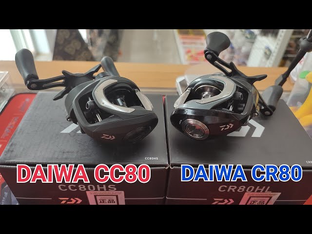 เปรียบเทียบ รอกหยดน้ำ Daiwa CC80 กับ Daiwa CR80 