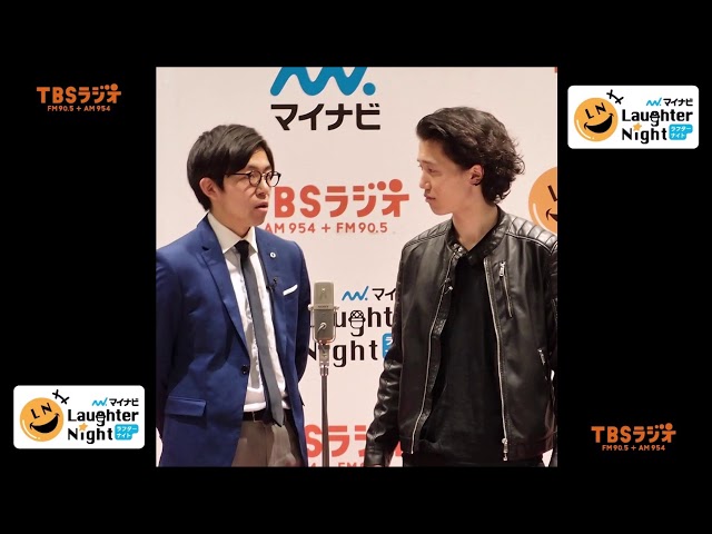 2019/1/4 ★今週の一番【ナイチンゲールダンス(よしもと)】TBSラジオ「マイナビLaughter Night」