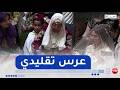 شاهد زوجة السفير التركي تحضر عرس جزائري والحنة تع لعروسة عجبوها التقاليد تاعنا