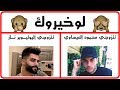 لو خيروك للبنات فقط !! إكتشفي شخصيتك 