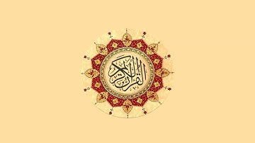 سورة الطارق - Surat Al Tariq