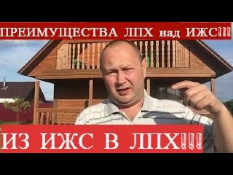 УСТАНОВИЛИ "УМНЫЕ" СЧЕТЧИКИ. СМЕНИЛ ВРИ ДВУХ СВОИХ УЧАСТКОВ ИЗ ИЖС НА ЛПХ,  ДЛЯ ЧЕГО? ПЛЮСЫ ЛПХ.