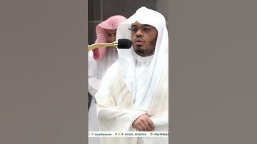 تأثر وبكاء الشيخ ياسر الدوسري في اواخر سورة الانسان