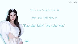 MISAMO Marshmallow [Kan/Rom/Ina] Color Coded Lyrics Lirik Terjemahan Indonesia