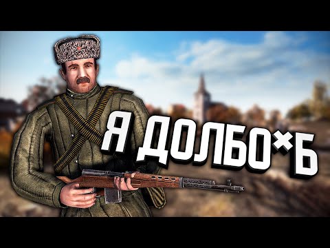 Видео: Я ДОЛБО*Б ★ В тылу врага: Штурм 2 ★ #312​ | #313