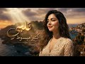 قلبي كتير مبسوط أنا ودي أشوفك كرمانجي أجمل وردة باللغه العربية ترند التيك توك 2026 Lian Noor 